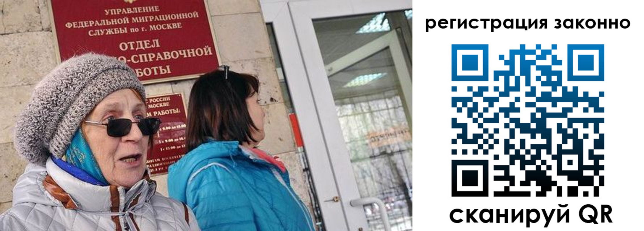 регистрация для дет. сада в Тихорецке
