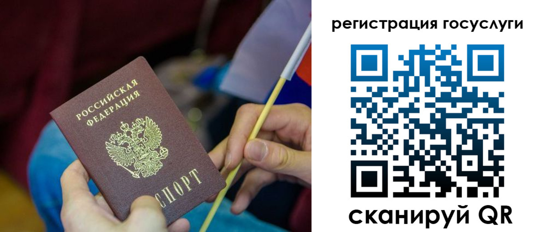 временная регистрация адрес в Тихорецке